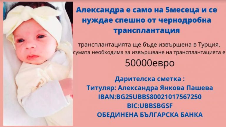 Богдану 1 месяц